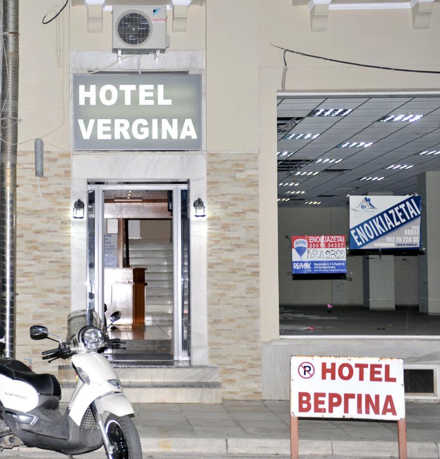 Hotel Vergina أليكسانثيربوليس المظهر الخارجي الصورة