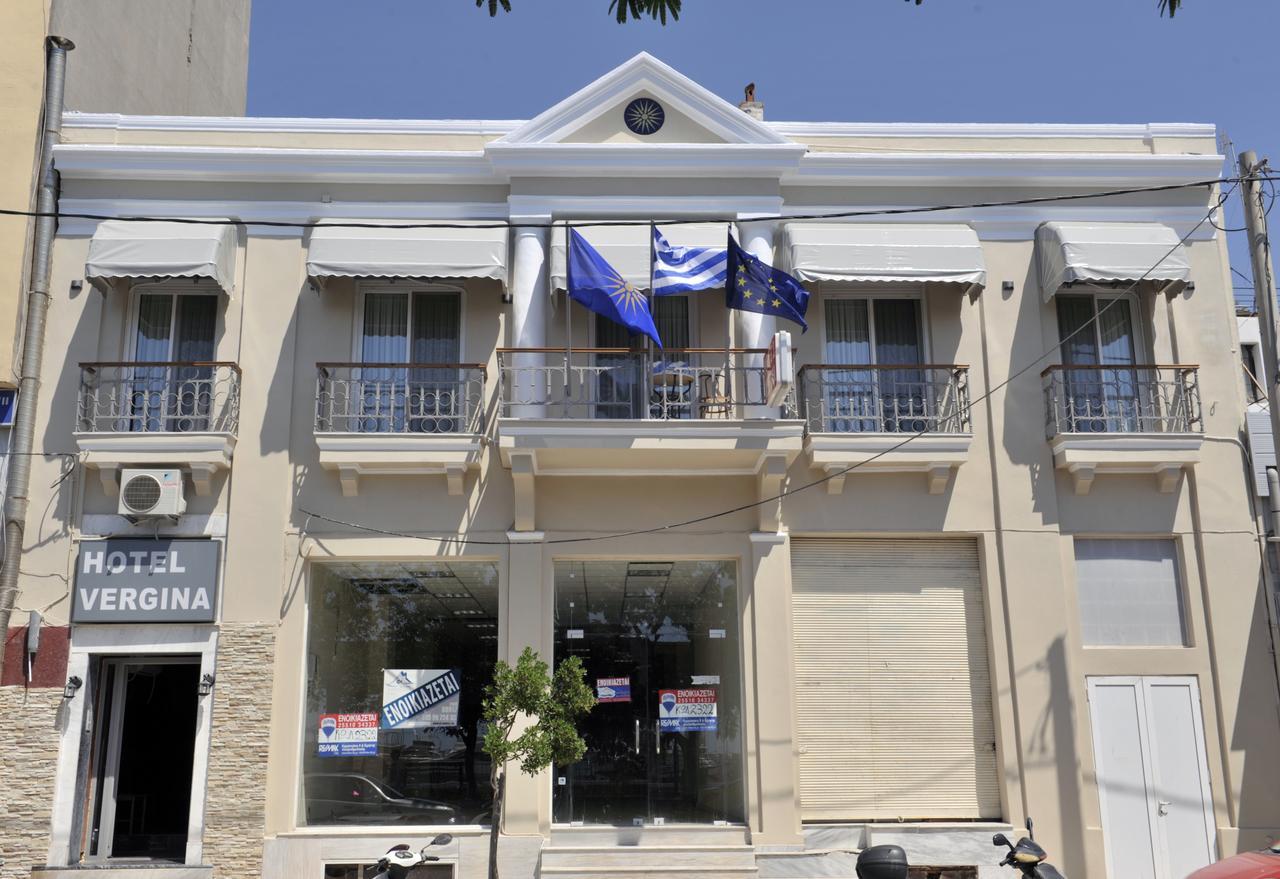Hotel Vergina أليكسانثيربوليس المظهر الخارجي الصورة