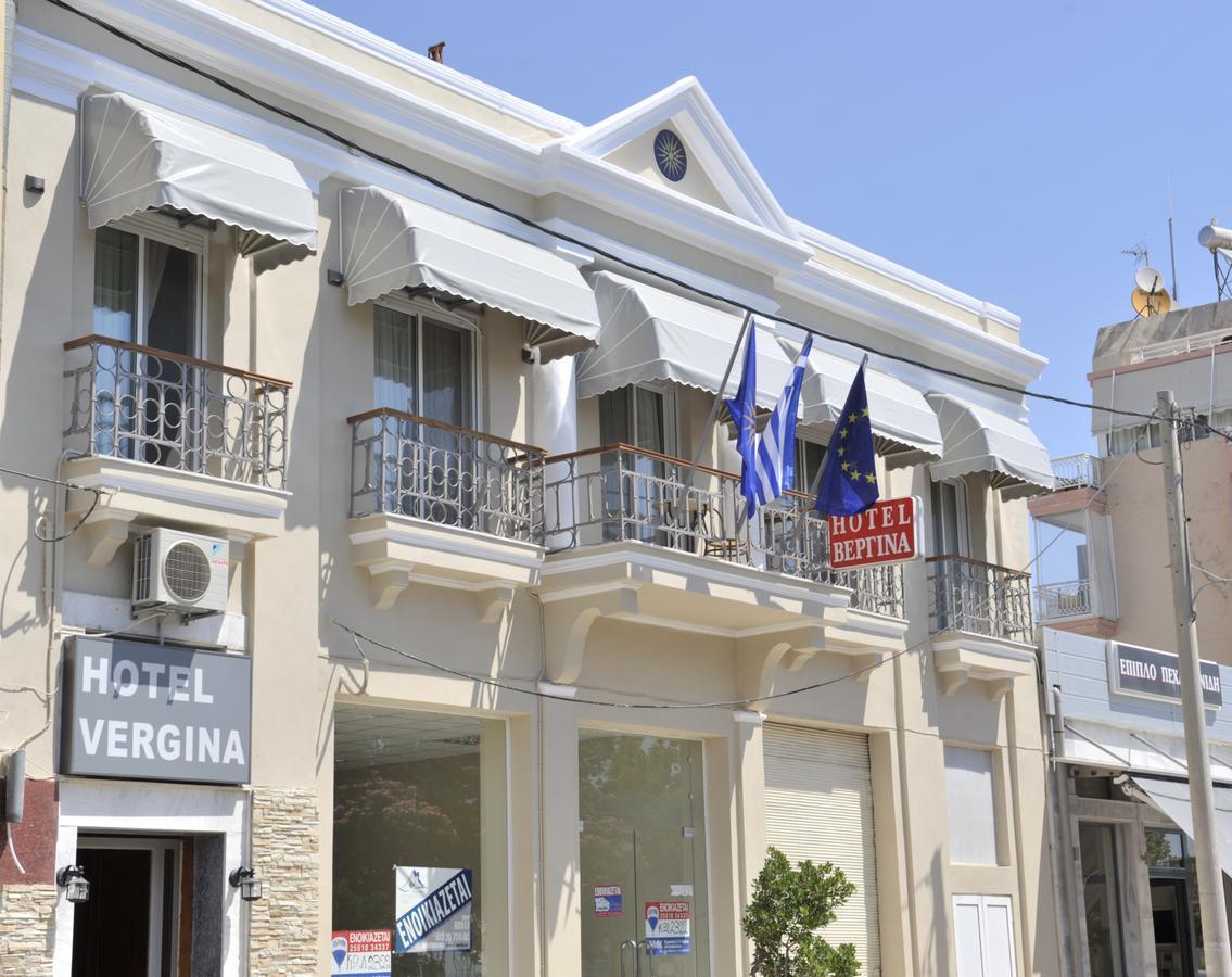 Hotel Vergina أليكسانثيربوليس المظهر الخارجي الصورة