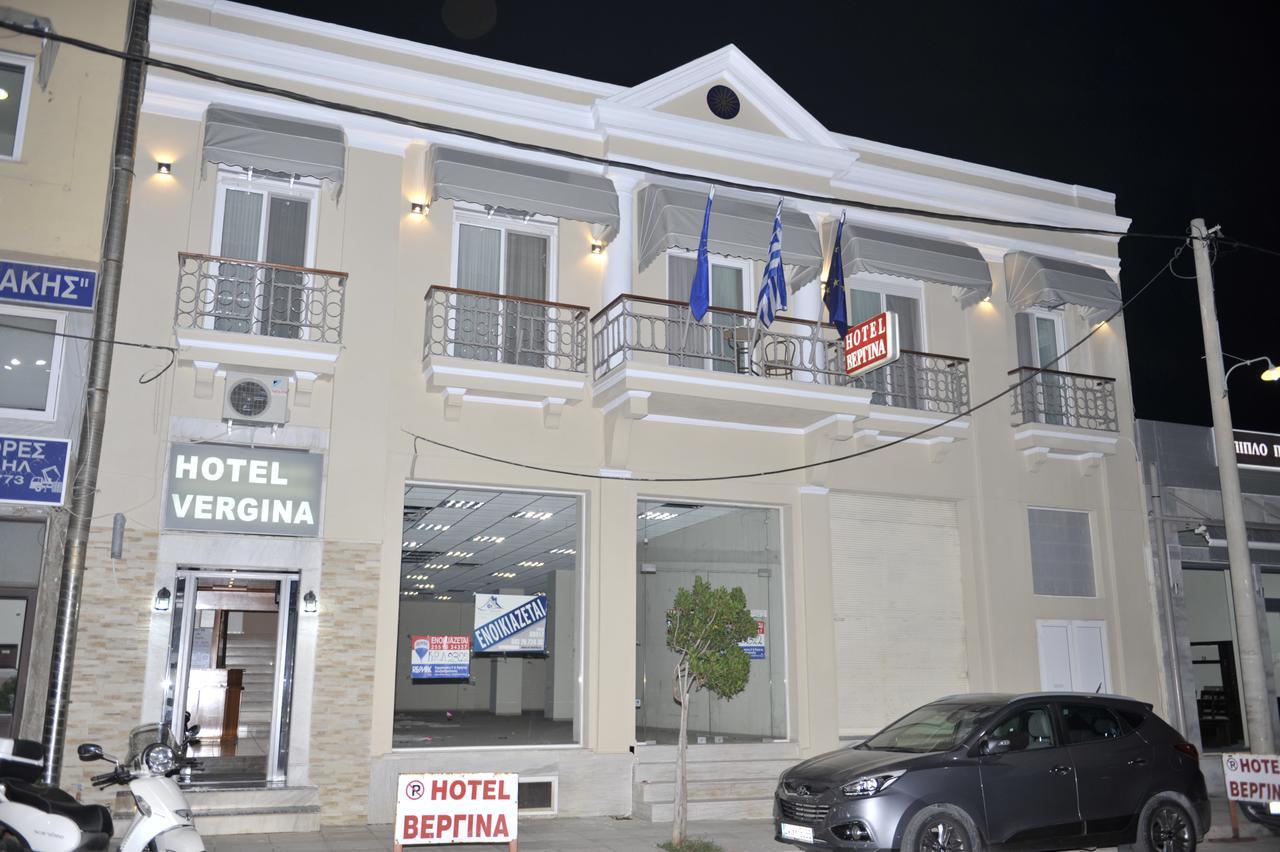 Hotel Vergina أليكسانثيربوليس المظهر الخارجي الصورة