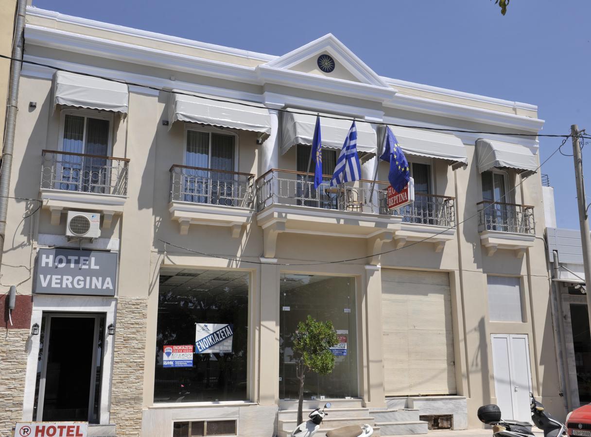 Hotel Vergina أليكسانثيربوليس المظهر الخارجي الصورة